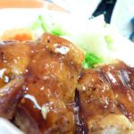Yoshinoya Teriyaki Chicken and Vegetable Bowl Recipe