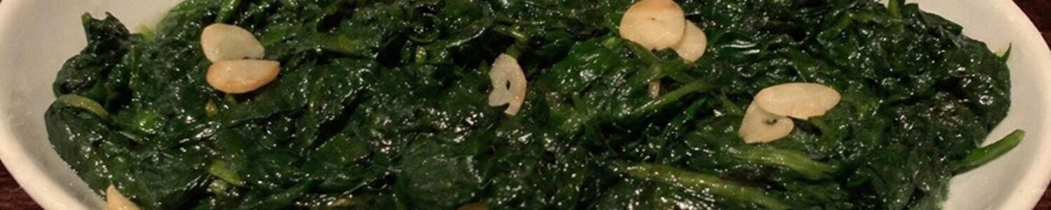 Carrabba's Italian Grill Sauteed Spinach Recipe